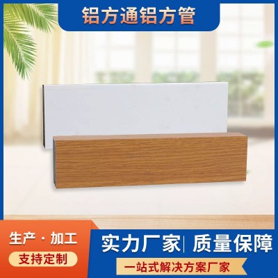 铝方通铝方管质量保证厂家生产图3