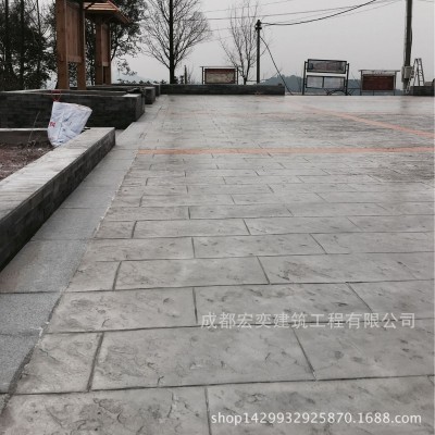 四川压花地坪销售厂家，印花路面施工单位压印材料脱模粉批发水泥图3
