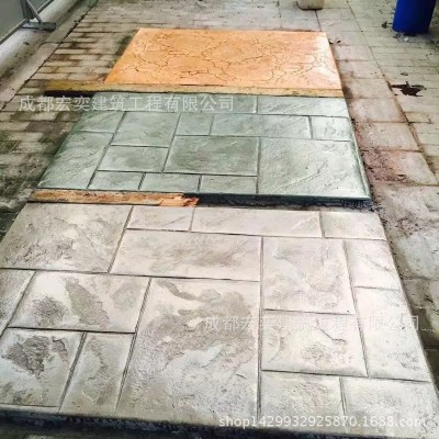 成都压印地坪材料厂家直供提供技术全程支持防滑混凝土防滑地坪图3
