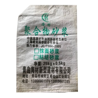 厂家供应 聚合物粘接砂浆 轻质砖砌筑抹灰砂浆图4