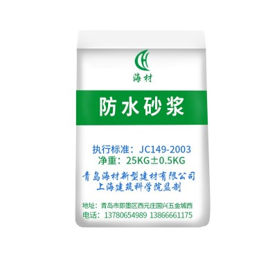 厂家供应聚苯颗粒砂浆 混合防水砂浆 保温水泥无收缩砂浆批发图3