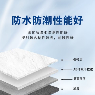 凯事达厂家直销AB环氧干挂胶石材大理石幕墙瓷砖专用10L批发图4