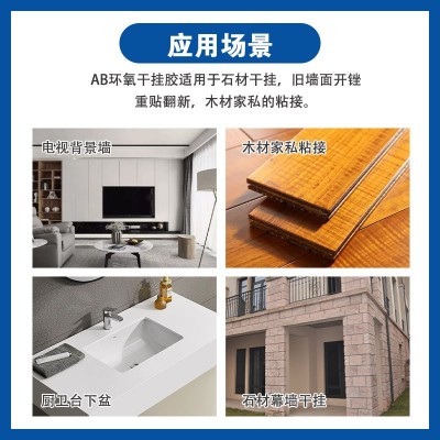 凯事达厂家直销AB环氧干挂胶石材大理石幕墙瓷砖专用10L批发图2