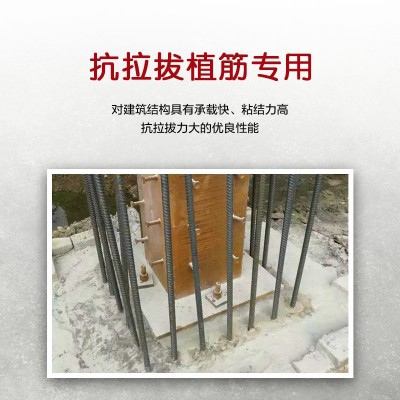凯事达植筋胶高强度混凝土钢筋胶石材桥梁专用建筑胶树脂胶图2