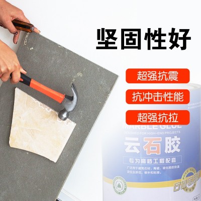 凯事达AB环氧干挂胶石材大理石云石胶瓷砖修复桶装批发图5