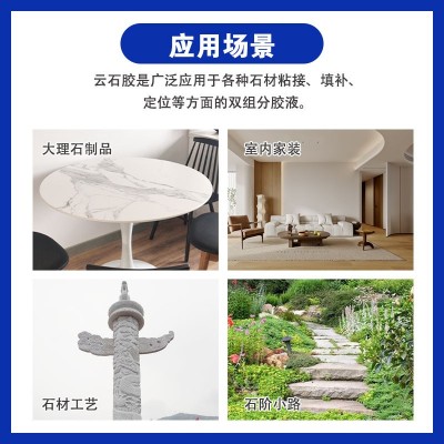 凯事达AB环氧干挂胶石材大理石云石胶瓷砖修复桶装批发图2
