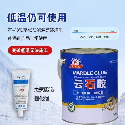 凯事达AB环氧干挂胶石材大理石云石胶瓷砖修复桶装批发图3