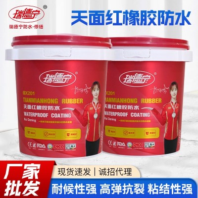 天面红橡胶防水涂料硅橡胶弹性防水楼顶屋顶裂缝外露型防水材料图2