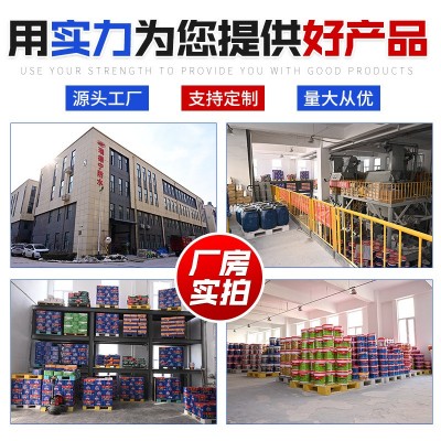 房顶漏水专用胶楼顶防水材料屋面沥青防水涂料补漏屋面防水胶图4