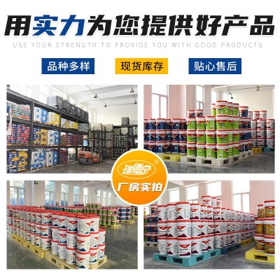 厂家批发透明防水胶补漏屋顶漏水房顶裂缝乳液涂料补漏胶 防水胶图4