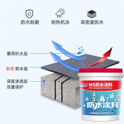 屋顶防水补漏专用涂料工业建筑外墙地面窗台漏水堵漏防水涂料批发图2