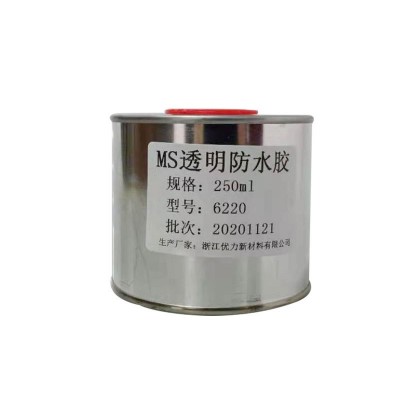 免砸砖卫生间浴室厕所透明水胶单组分防水补漏材料防水涂料晶钢胶