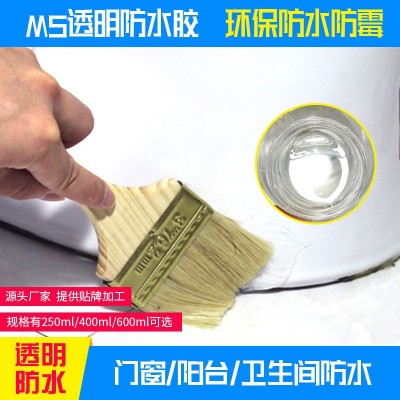 免砸砖卫生间浴室厕所透明水胶单组分防水补漏材料防水涂料晶钢胶图2