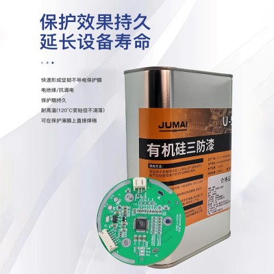 透明电子元器件电路板三防胶三防漆绝缘防潮防水线路板胶 高绝缘图5