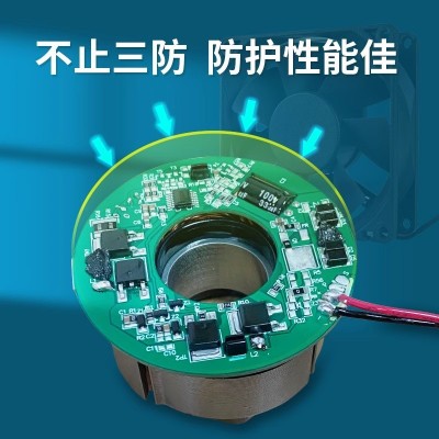 透明电子元器件电路板三防胶三防漆绝缘防潮防水线路板胶 高绝缘图4