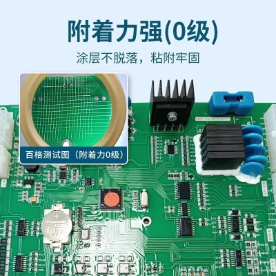 透明电子元器件电路板三防胶三防漆绝缘防潮防水线路板胶 高绝缘图3