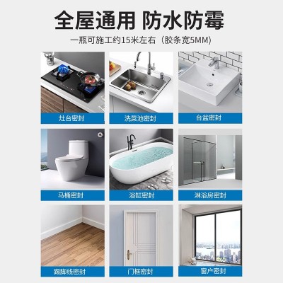 钢韧密封胶耐高温改性硅烷金属电梯集装箱强粘通用密封胶 水防水图3