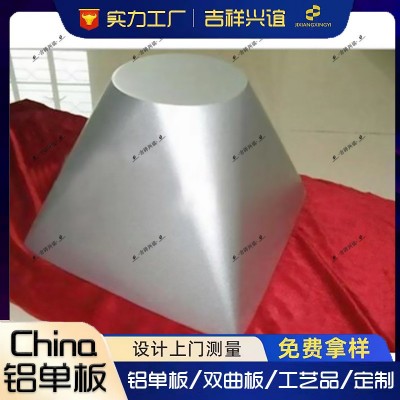 异形生产双曲铝单板弧形冲孔外墙氟碳漆中空空心雨棚板铝板外幕墙图2