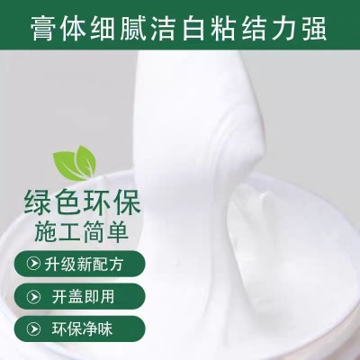 墙面修补膏刷墙白色腻子膏补墙膏家用墙面修复腻子粉刮白防水防霉图3