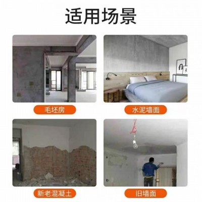 防霉抗碱补墙膏家用墙面白色修补膏防水腻子膏内墙刮白涂料批发图3