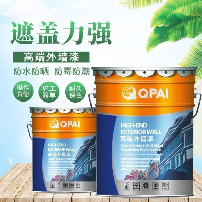 外墙漆自刷涂料油漆别墅室外墙面漆白彩色户外防水防晒外墙乳胶漆图3