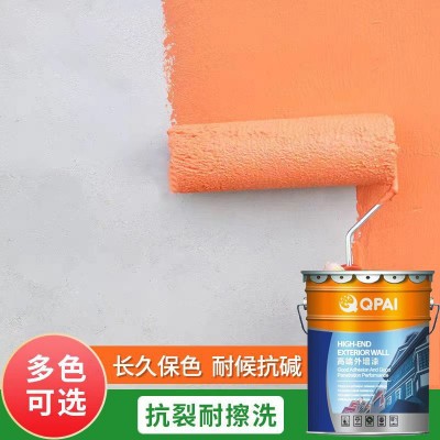 外墙漆自刷涂料油漆别墅室外墙面漆白彩色户外防水防晒外墙乳胶漆图2