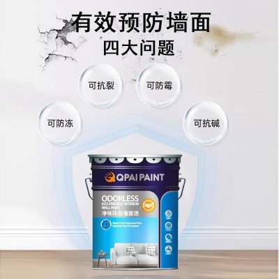 净味环保墙面漆乳胶漆防晒耐候防霉防潮翻新改色涂料源头工厂图2