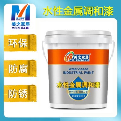 水性金属调和漆防锈油漆防蚀工业漆醇酸调和漆金属防护油性户外漆图2