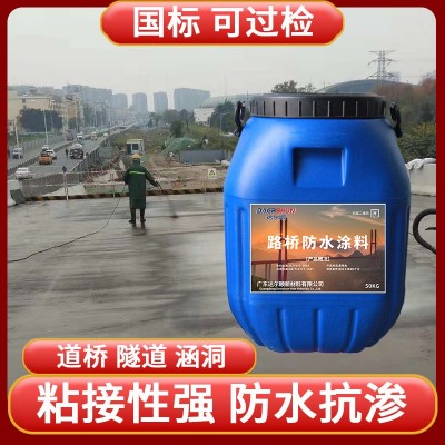 道桥用聚合物改性沥青防水涂料（Ⅱ类）道桥用改性沥青防水涂料图2