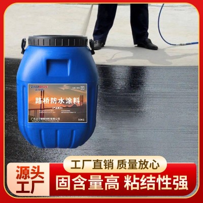道桥用聚合物改性沥青防水涂料（Ⅱ类）道桥用改性沥青防水涂料图4