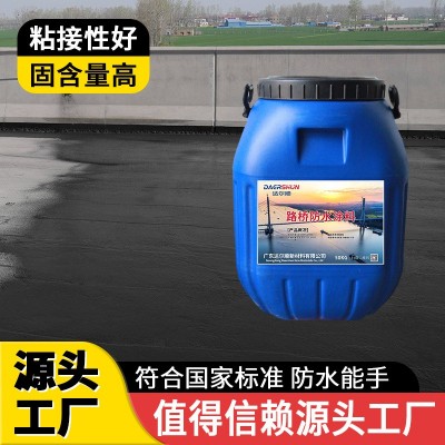 PBR-II型聚合物改性沥青防水涂料 PB-I聚合物改性沥青防水涂料图3