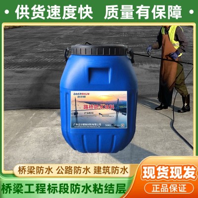 厂家批发 fyt-1桥面防水涂料 PB-II聚合物改性沥青桥 面防水涂料图4