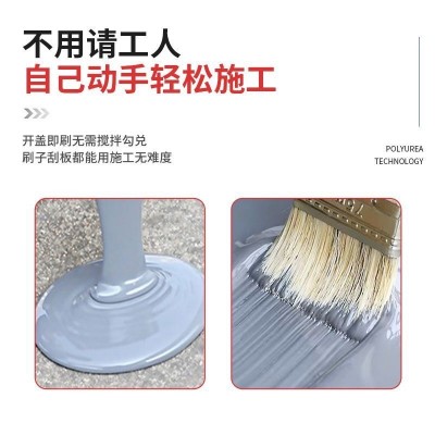 天冬纯聚脲室内外地面防水防潮隔热涂料内外墙抗渗透防霉防腐聚脲图3