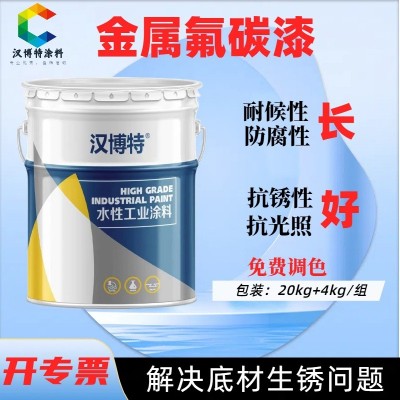 钢结构长效防腐金属氟碳漆 管道桥梁栏杆防腐面漆图3