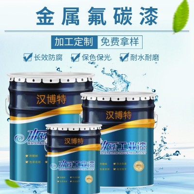 钢结构长效防腐金属氟碳漆 管道桥梁栏杆防腐面漆图2
