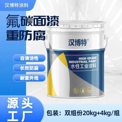 钢结构长效防腐金属氟碳漆 管道桥梁栏杆防腐面漆图4