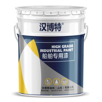 石墨烯防腐涂料 电力工程防腐用漆 钢结构耐酸耐碱防锈漆图5