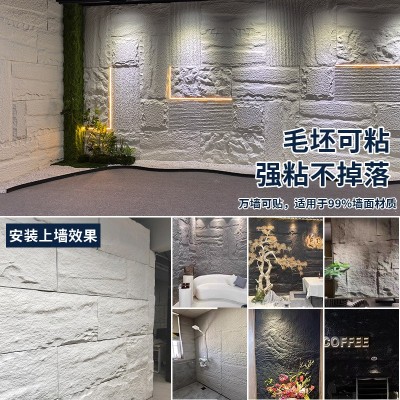 pu石皮轻质蘑菇石 厂家直供室内外背景墙装饰仿真文化石外墙砖图3