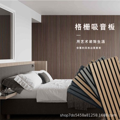 雕刻吸音板木条格栅吸音板护墙板墙面装饰材料会议室卧室隔音材料图2