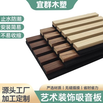 聚酯纤维木条格栅吸音板曲线雕刻造型装饰室内墙面护墙板装饰板图3