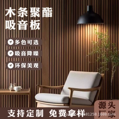 聚酯纤维木条格栅吸音板曲线雕刻造型装饰室内墙面护墙板装饰板图2