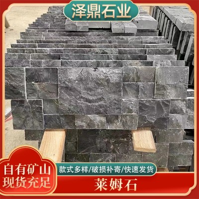 厂家直供天然莱姆石 别墅背景墙石材 户外庭院外墙砖装饰文化石