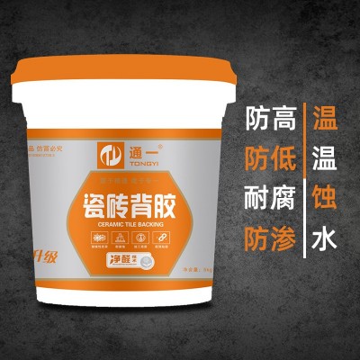通一瓷砖背胶 防水防冻防脱落防渗水质量保证瓷砖修补剂5kg图4