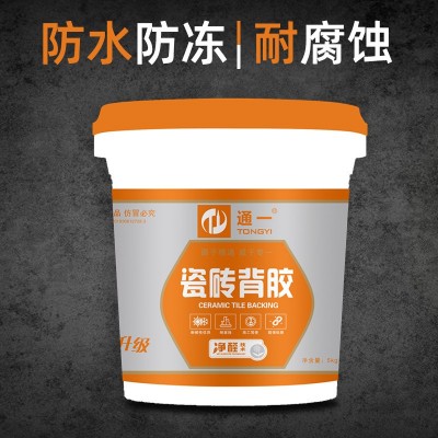 通一瓷砖背胶 防水防冻防脱落防渗水质量保证瓷砖修补剂5kg图3