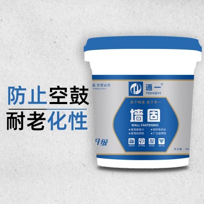 通一墙面固化胶墙固防止空鼓耐老化固化快质量保证图2
