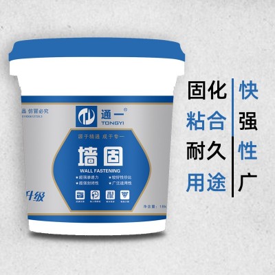 通一墙面固化胶墙固防止空鼓耐老化固化快质量保证图4