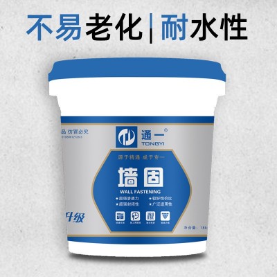 通一墙面固化胶墙固防止空鼓耐老化固化快质量保证图3