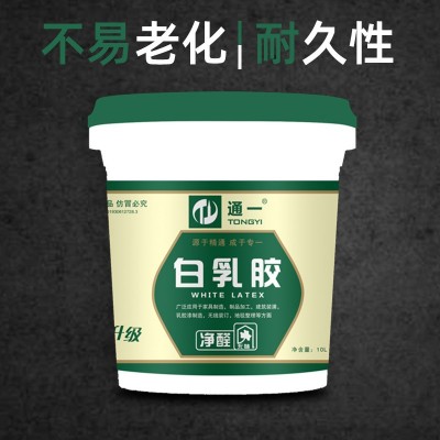 通一净醛乳胶用途广耐性久居家装修快干白胶质量保证固化快粘接好图4