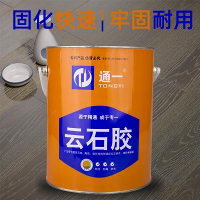 云石胶大理石胶木材胶米黄色瓷白色透明色干挂胶多用胶工程用胶图2