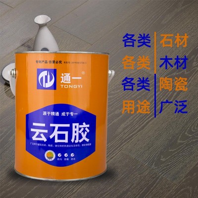 云石胶大理石胶木材胶米黄色瓷白色透明色干挂胶多用胶工程用胶图3